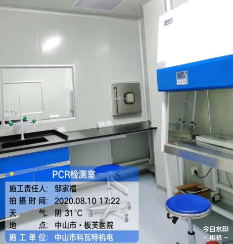 實驗室設計